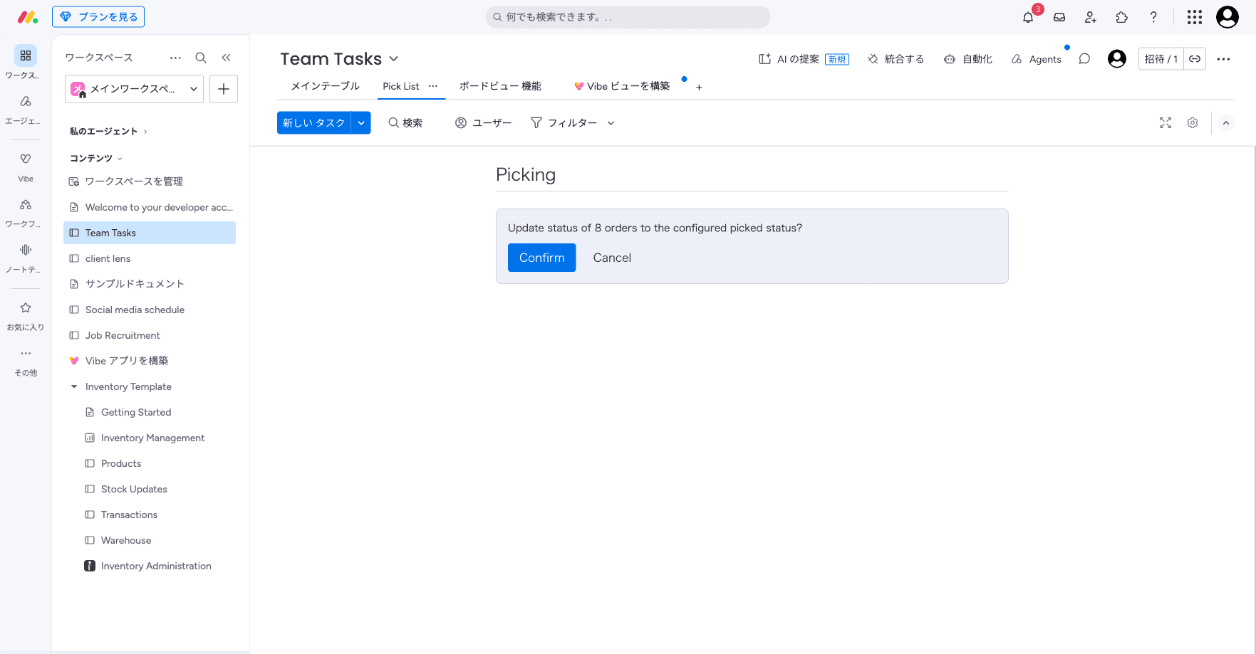 Confirmation before writing picked status back to the board